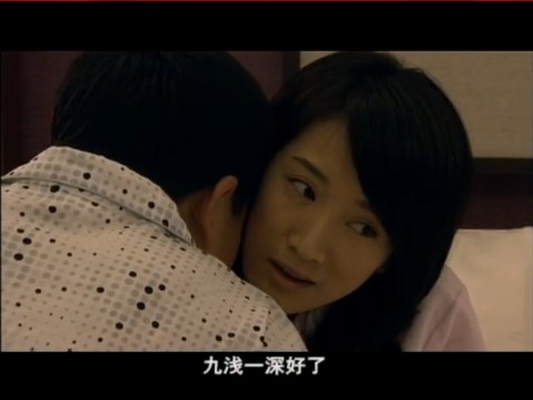 九淺一深.jpg 九淺一深.jpg