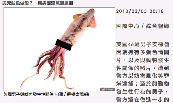 人魚之戀.png