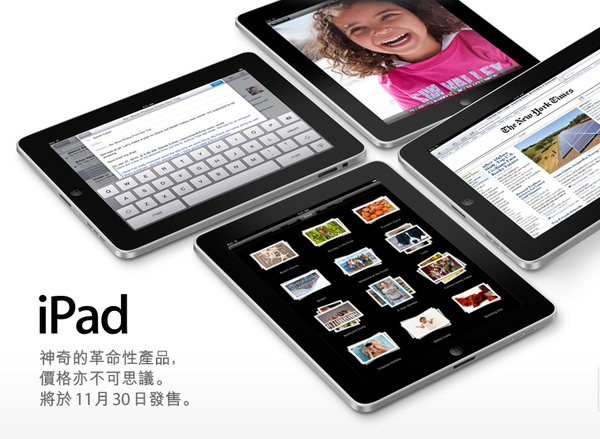 iPad