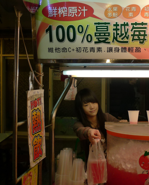 蔓越美莓