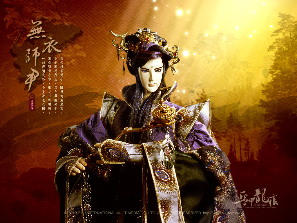 無衣師尹 無衣師尹