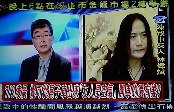 林偉斌 林偉斌