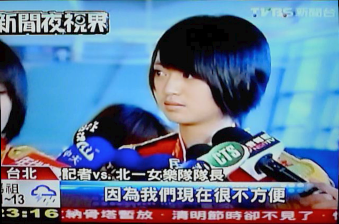 北一女樂儀旗隊隊長 北一女樂儀旗隊隊長