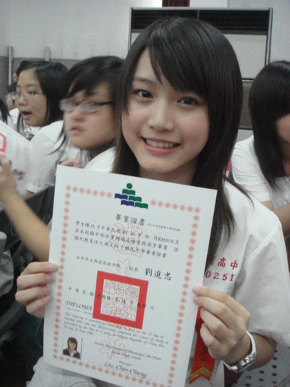 否極泰來 大放光明 否極泰來 大放光明