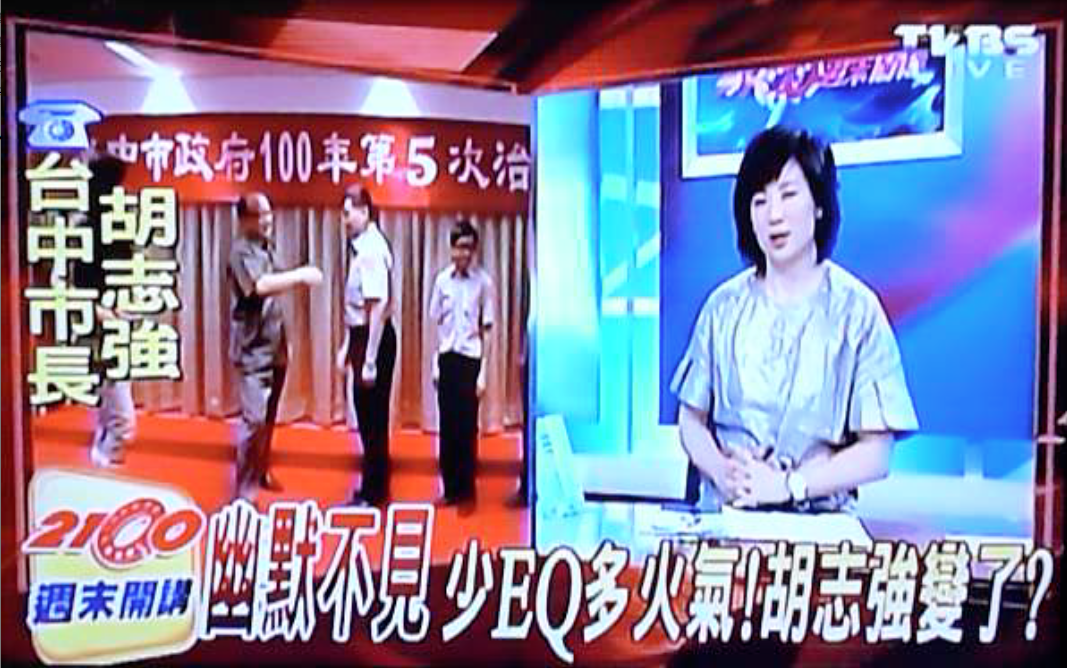 胡志強