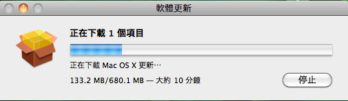 Mac OS X 10.6.5