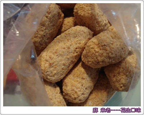 團購 麻米老 Kirin 小肉球的家 痞客邦