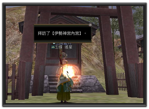內政1-11.jpg 內政1-11.jpg