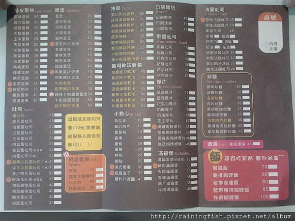 2013-06-21 08.41.06 2013-06-21 08.41.06