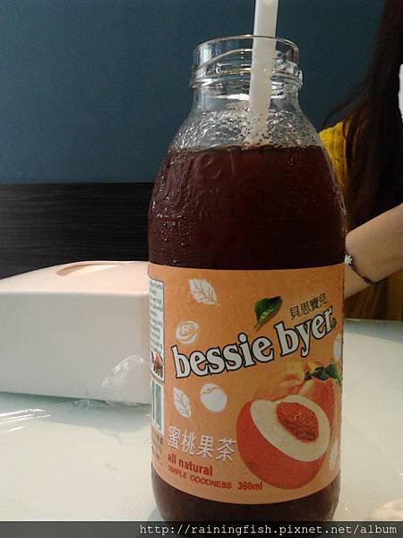 2013-06-21 08.54.26 2013-06-21 08.54.26