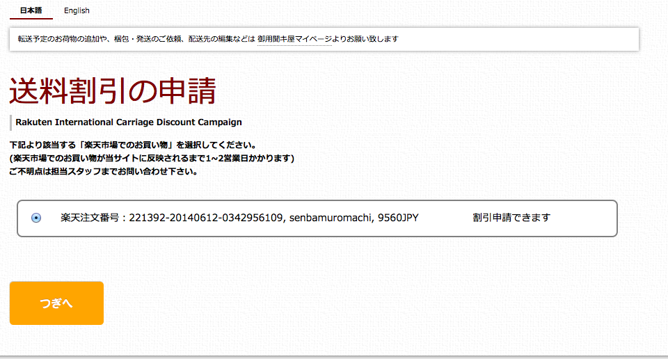 螢幕快照 2014-06-18 下午3.22.07 螢幕快照 2014-06-18 下午3.22.07