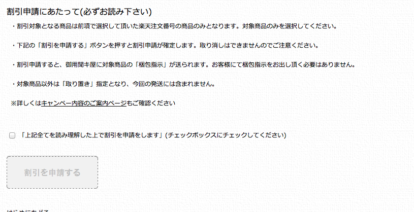 螢幕快照 2014-06-18 下午3.22.24 螢幕快照 2014-06-18 下午3.22.24