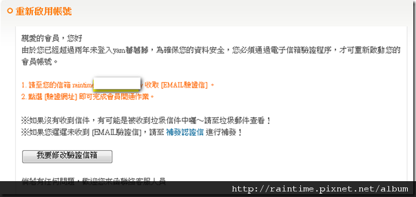 2011-04-19_005624 2011-04-19_005624