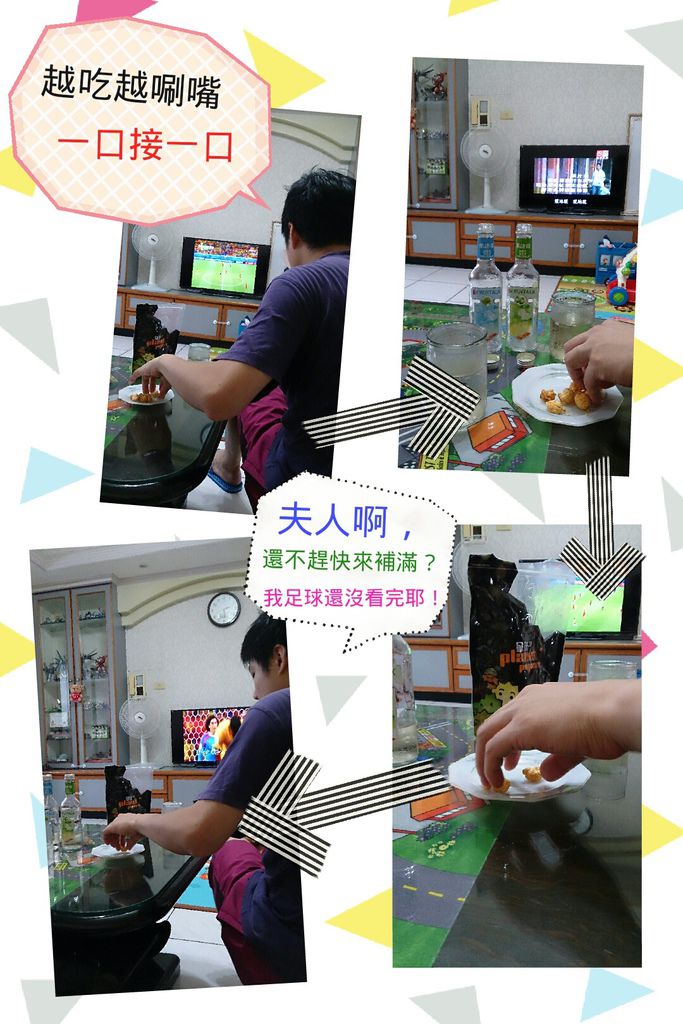 camerancollage2014_06_24_155910 試用