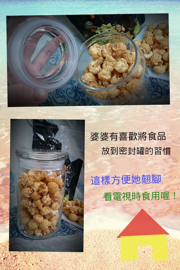 camerancollage2014_06_24_155802 試用