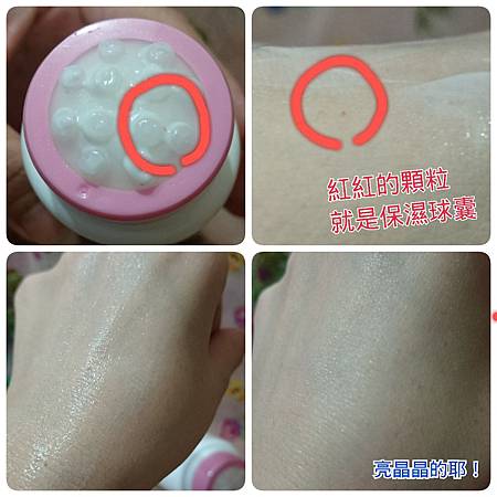 2014-07-30-14-04-04_deco 試用