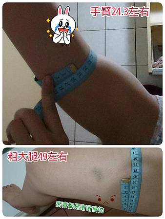 2014-07-30-15-23-08_deco 試用