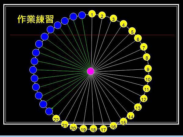 作業練習.JPG