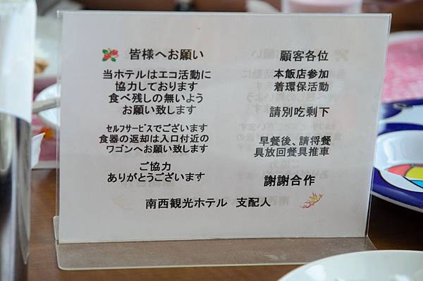 20140919_021.jpg 20140919_021.jpg