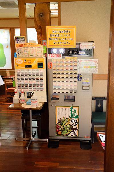 20140919_055.jpg 20140919_055.jpg