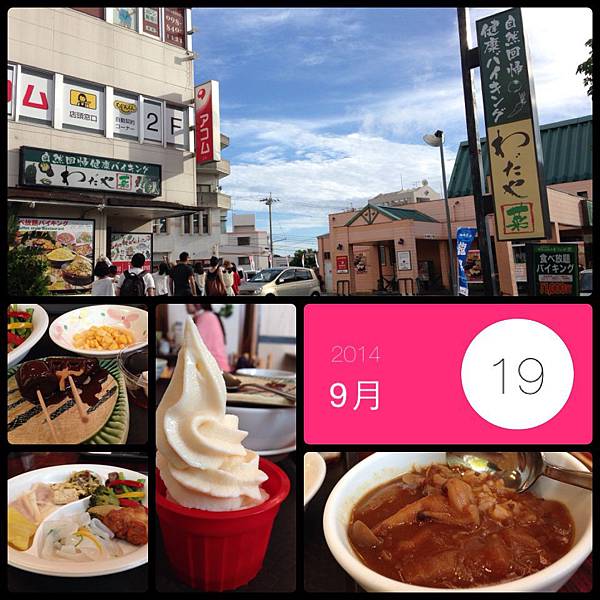 2014-09-19 17.26.12.jpg 2014-09-19 17.26.12.jpg