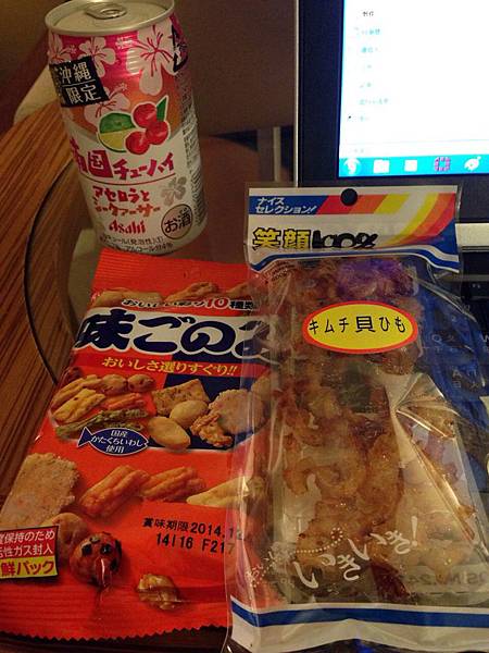 2014-09-19 21.37.57.jpg 2014-09-19 21.37.57.jpg