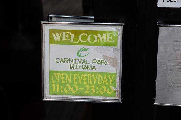 20140920_111.jpg 20140920_111.jpg