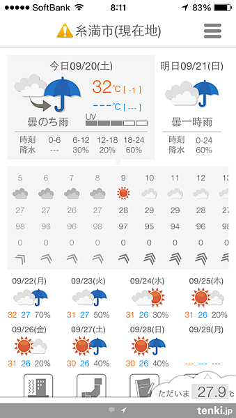 2014-09-20 08.11.15.png 2014-09-20 08.11.15.png