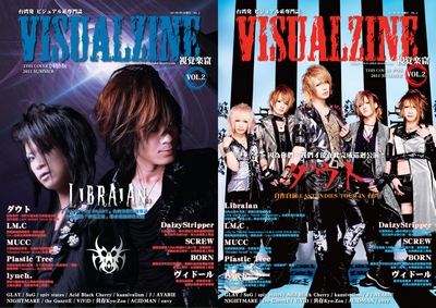 視覺樂窟 VOL.2 海報.jpg 視覺樂窟 VOL.2 海報.jpg