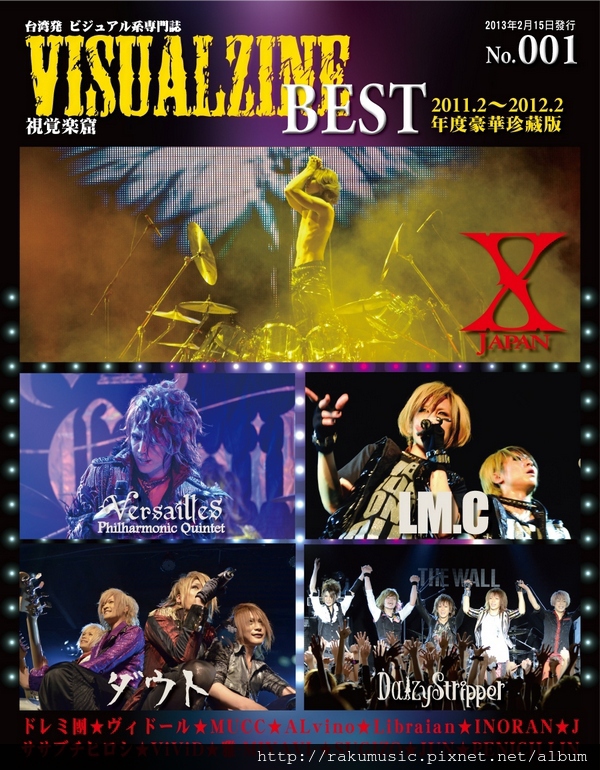 VISUALZINE BEST FRONT COVER(s) VISUALZINE BEST FRONT COVER(s)