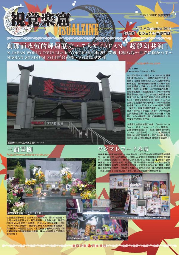 VOL.9 P1.jpg VOL.9 P1.jpg