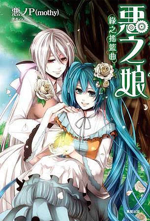 輕小說封面 輕小說封面