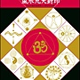 7022_1051078214834_1762125674_97212_964353_n.jpg
