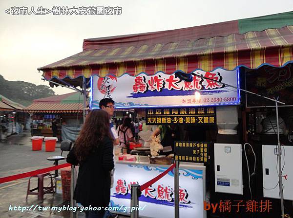 樹林大安花園夜市 樹林大安花園夜市