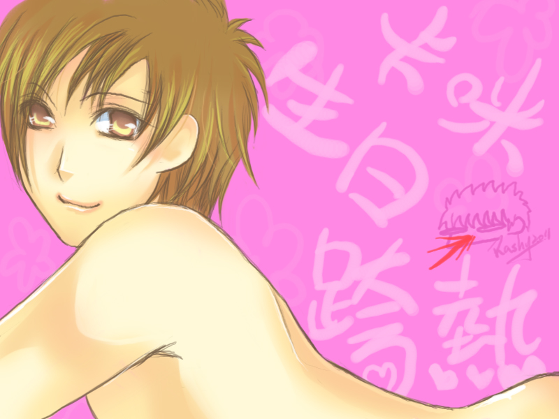 卡咪生日2011.jpg 卡咪生日2011.jpg