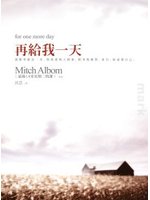 for one more day.jpg