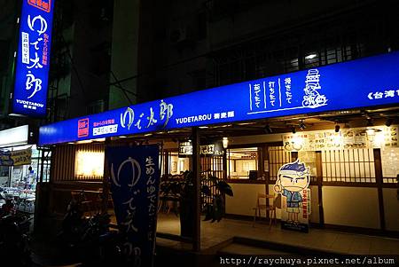 12/15 ゆで太郎蕎麥麵