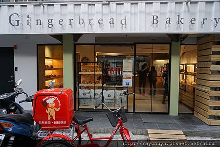 12/20 Gingerbread Bakery