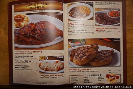 12/31 TEXAS ROADHOUSE