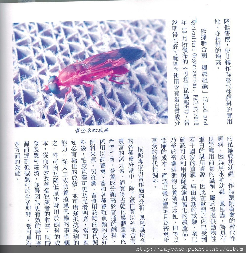 CCI20150508 CCI20150508