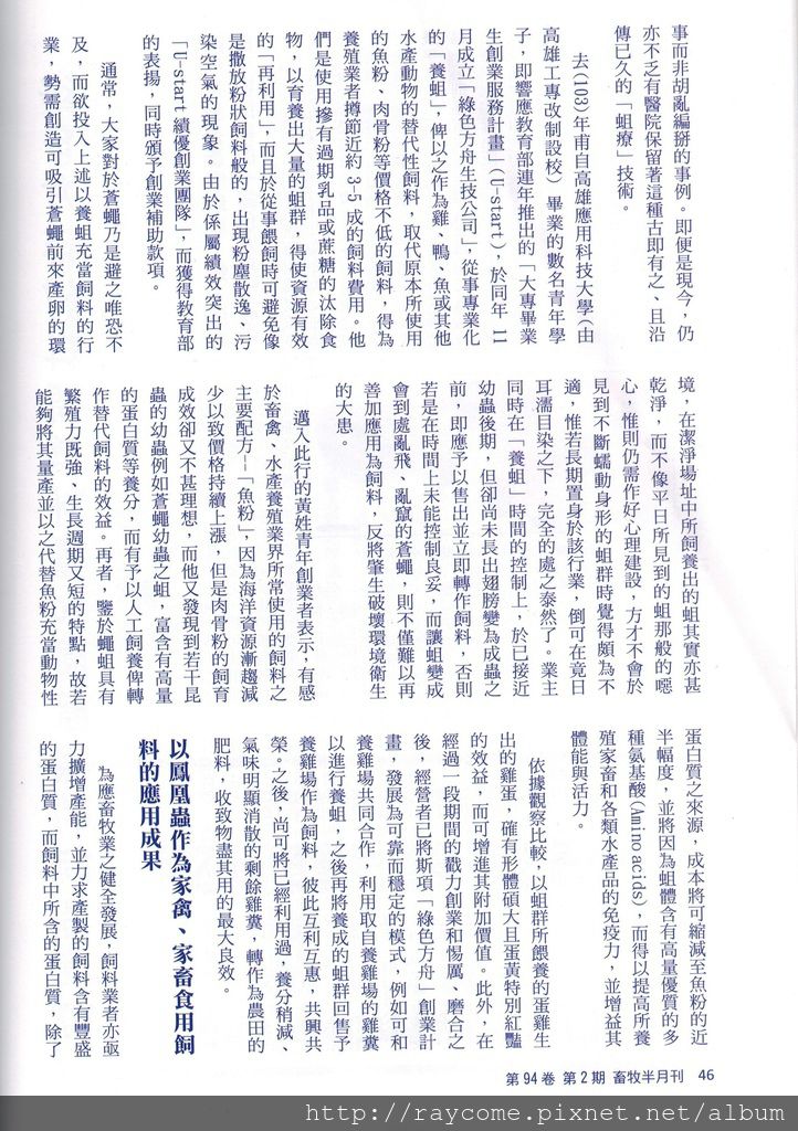 CCI20150508_0005 CCI20150508_0005