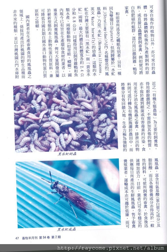 CCI20150508_0006 CCI20150508_0006