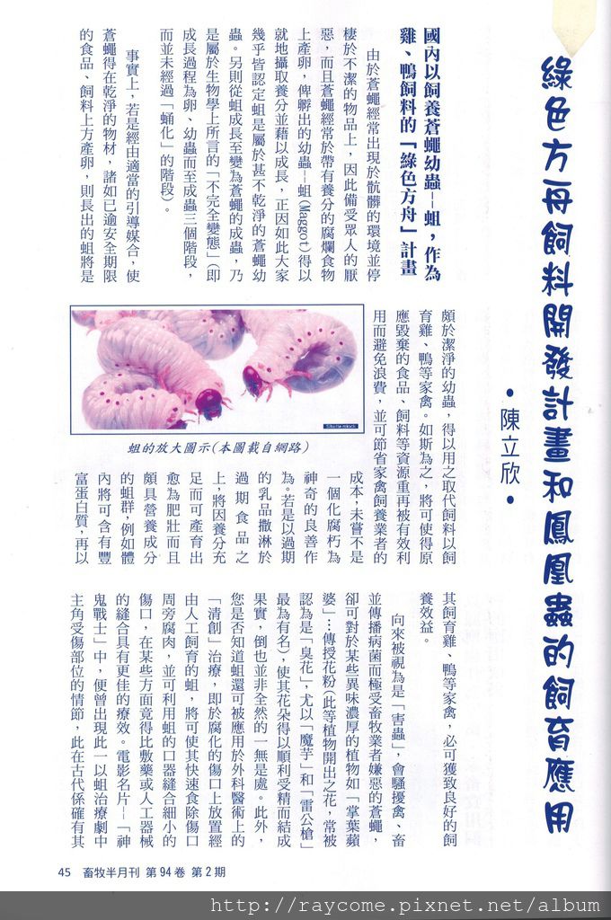 CCI20150508_0003 CCI20150508_0003