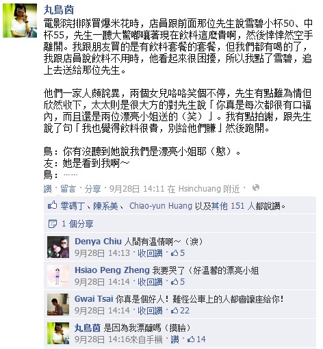 漂亮小姐 漂亮小姐