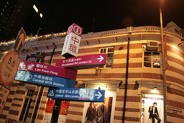 2009_12_22香港行 (215).jpg