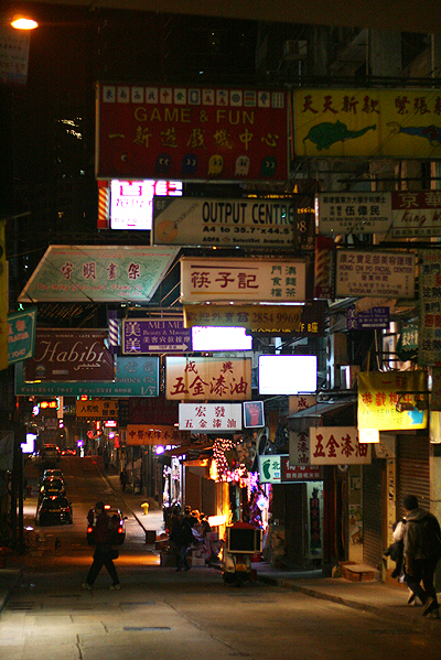 2009_12_22香港行 (235).jpg