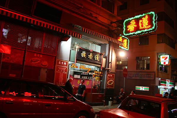 2009_12_22香港行 (240).jpg