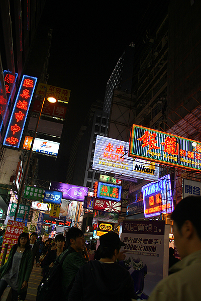 2009_12_23香港行 (140).jpg