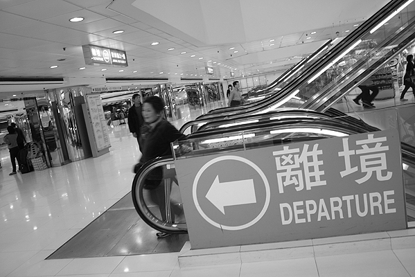 2009_12_24香港行 (32).jpg