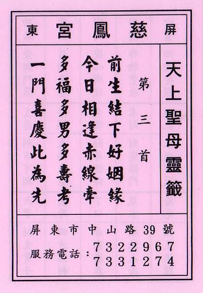 988340_680979578587848_1063231154_n